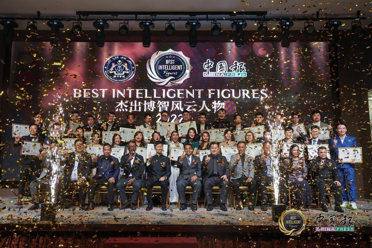 Best Intelligent Figures 2022: A certification ceremony recognising individual and organisational achievements.