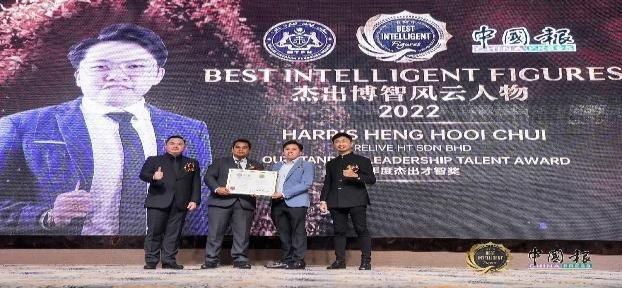 Best Intelligent Figures 2022: A certification ceremony recognising individual and organisational achievements.