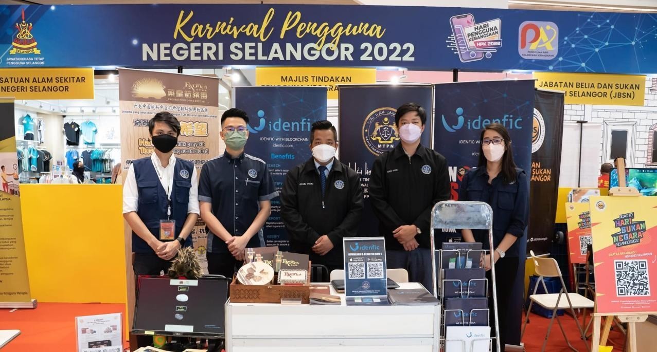 Selangor Consumer Day Carnival: Consumer awareness programme · 19–20 March 2022.